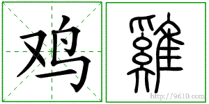 �������ϸ����