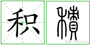 �������ϸ����