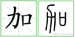 �������ϸ����