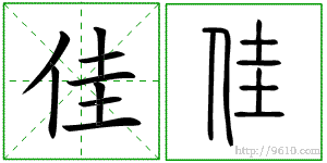 �������ϸ����