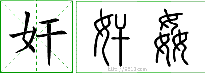 �������ϸ����