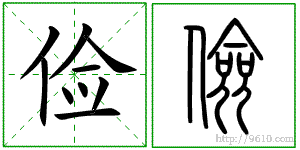 �������ϸ����