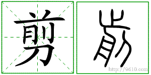 �������ϸ����