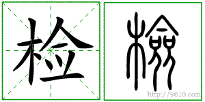 �������ϸ����