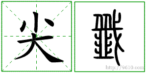 �������ϸ����