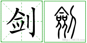 �������ϸ����