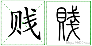 �������ϸ����