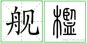 �������ϸ����