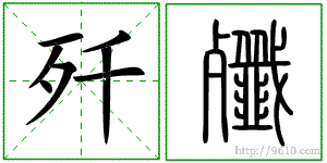 �������ϸ����