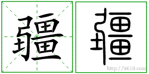 �������ϸ����