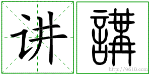 �������ϸ����