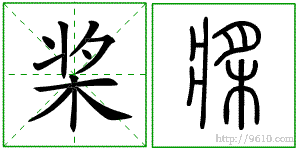 �������ϸ����