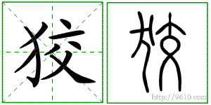 �������ϸ����