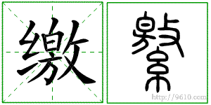 �������ϸ����