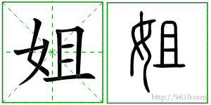 �������ϸ����