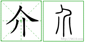 �������ϸ����