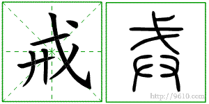 �������ϸ����