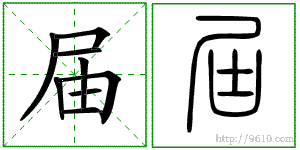 �������ϸ����