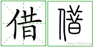 �������ϸ����