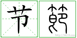 �������ϸ����