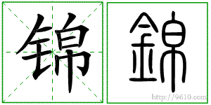 �������ϸ����