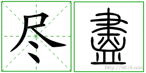 �������ϸ����