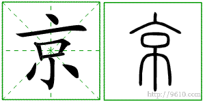 �������ϸ����