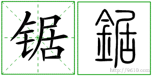 �������ϸ����