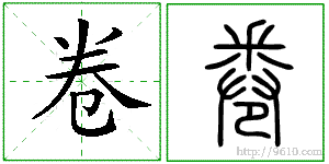 �������ϸ����