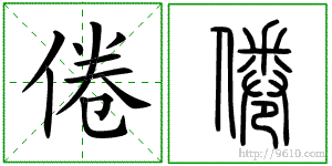 �������ϸ����