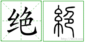 �������ϸ����