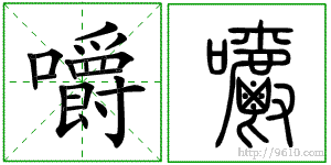 �������ϸ����