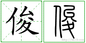 �������ϸ����