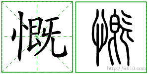 �������ϸ����