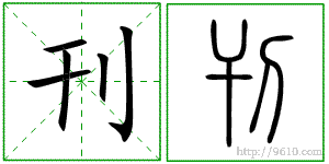 �������ϸ����