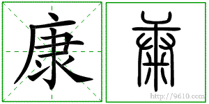 �������ϸ����