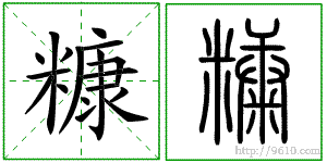 �������ϸ����