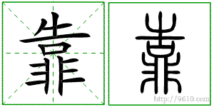 �������ϸ����