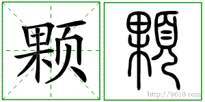 �������ϸ����