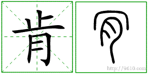 �������ϸ����