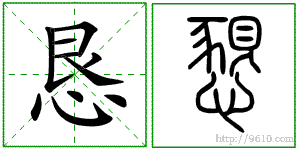 �������ϸ����