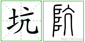 �������ϸ����