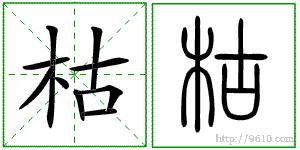 �������ϸ����