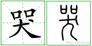 �������ϸ����