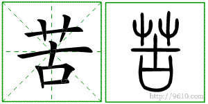 �������ϸ����