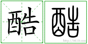 �������ϸ����