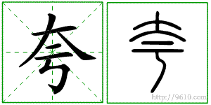 �������ϸ����