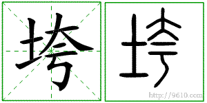 �������ϸ����