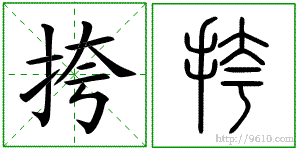 �������ϸ����