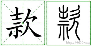 �������ϸ����